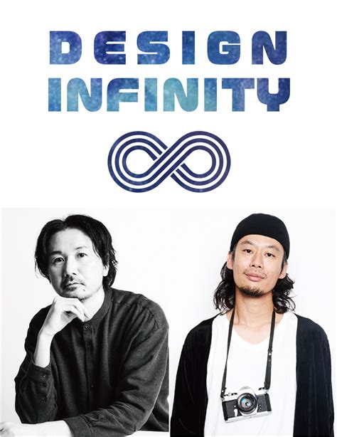 Infinity Design に対する画像結果