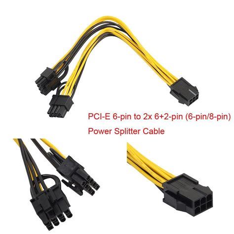 PCI Express Splitter に対する画像結果