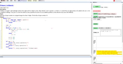 Image result for Python CPE