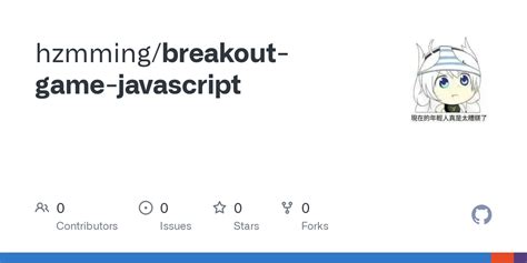 JavaScript 2D Breakout Game に対する画像結果