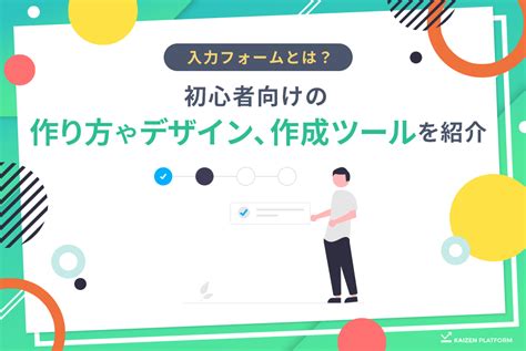 Simple Input Form に対する画像結果