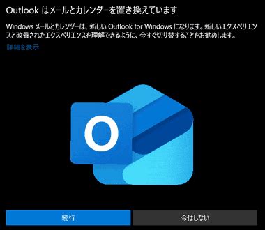 Mail Client Windows 1.0 に対する画像結果