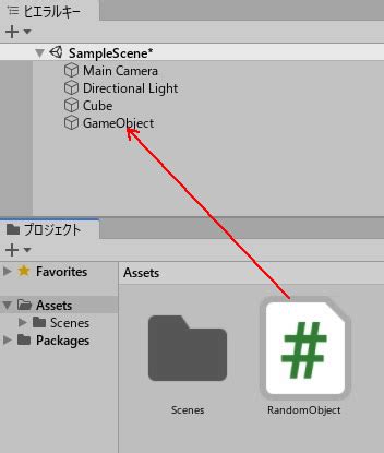 Image result for Unity Random Time