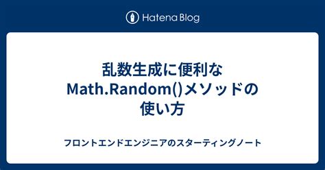 Simple Random Formula に対する画像結果