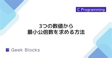 C-code Math Explained に対する画像結果