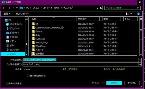 Marco VBA File User Programe File に対する画像結果