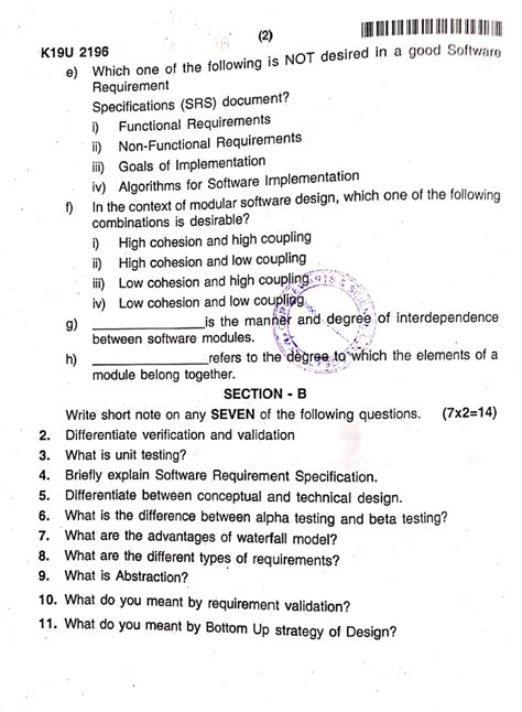 Software Development Question Paper Diploma に対する画像結果