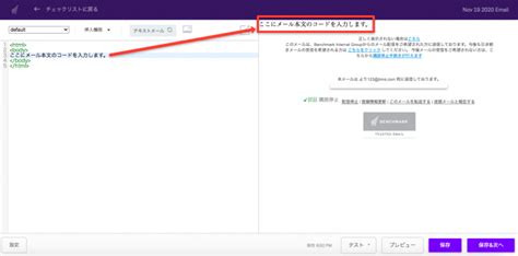Email System HTML Code に対する画像結果
