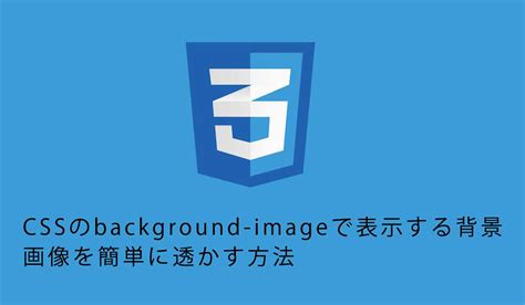 How to Put Background Image in HTML に対する画像結果