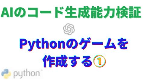 Python Algorythe に対する画像結果