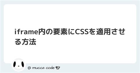 Iframe Code に対する画像結果