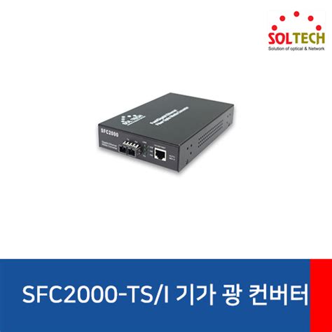 Image result for SQL Tech Sfc2000