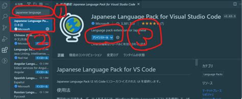 Visual Studio Code Error Plugins に対する画像結果