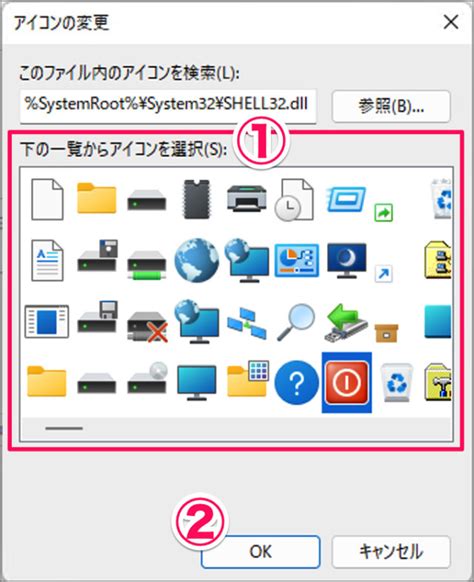 Turn Off My Computer Windows 11 に対する画像結果