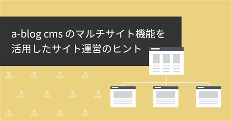 Website Multi-Platform に対する画像結果