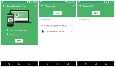 FTP Server App に対する画像結果