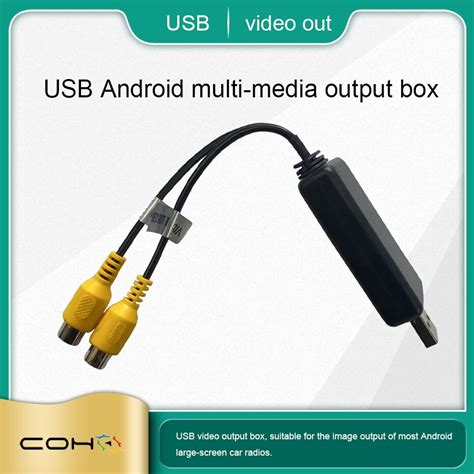 Android Multimedia Box-এর ছবি ফলাফল