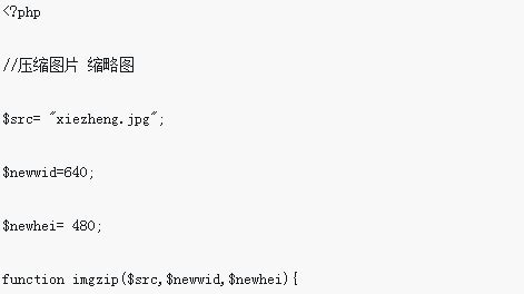 Image result for PHP Code Jpg Resizer