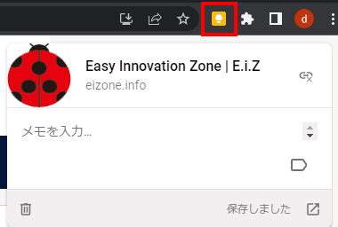 Keep Notes for PC に対する画像結果
