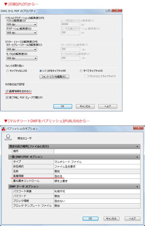 AutoCAD PDF Samples に対する画像結果
