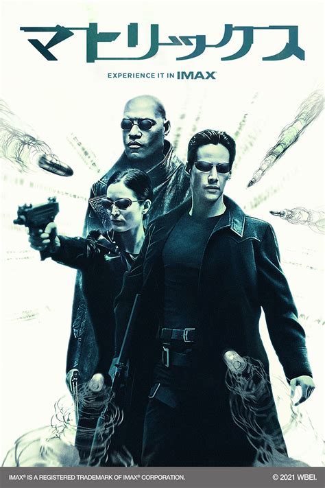 Image result for Matrix 2