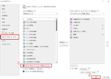 Image result for Excel Design Mode Toolbar Missing