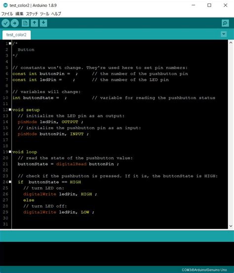Arduino IDE Environment に対する画像結果