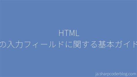 Image result for HTML Adjustable Input Field Box