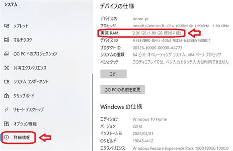 System Memory Check に対する画像結果