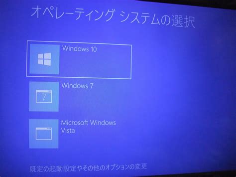 Image result for System Configuration Boot Options