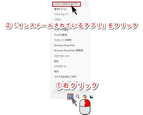 Install Uninstall Programs に対する画像結果