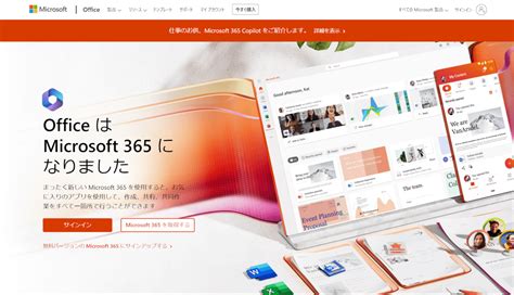 Just Get Excel Online に対する画像結果