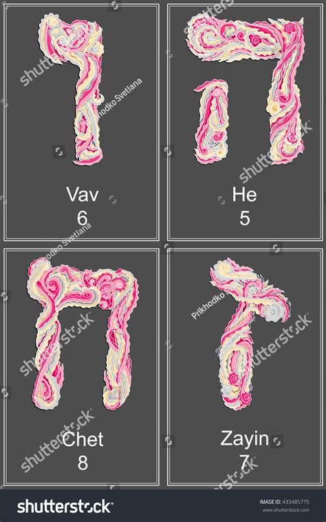 Image result for Hebrew Letter Vav