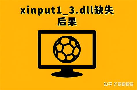 Xinput1 に対する画像結果