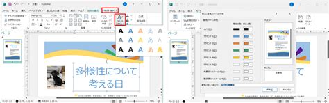 Publisher Help に対する画像結果