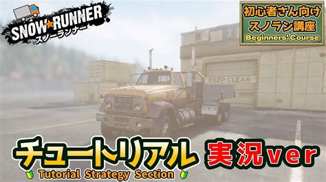 Afbeeldingsresultaten voor Snow Runner Crane Tutorial