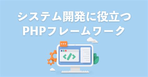 Project Using PHP に対する画像結果