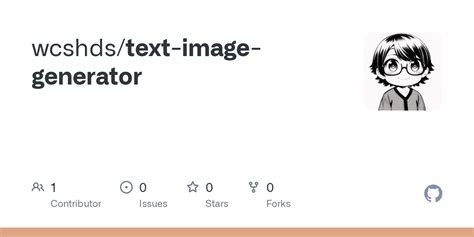Text to Image Generator に対する画像結果