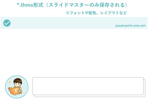 PowerPoint Extensions に対する画像結果
