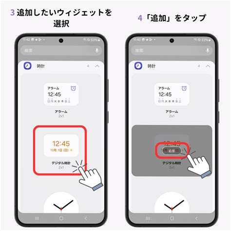 Google Android Home Screen に対する画像結果