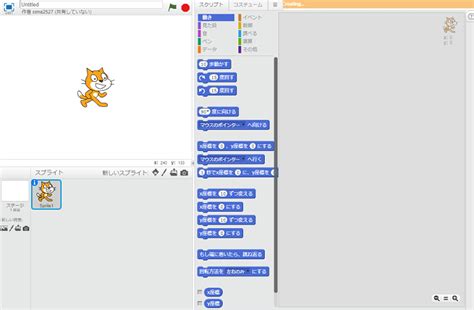 Arduino Scratch Pad に対する画像結果