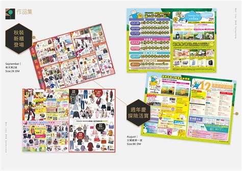 Image result for Flyer Poster