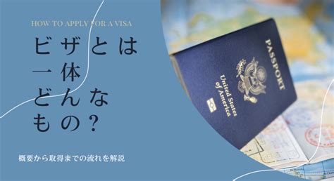 Viza Zip Code に対する画像結果