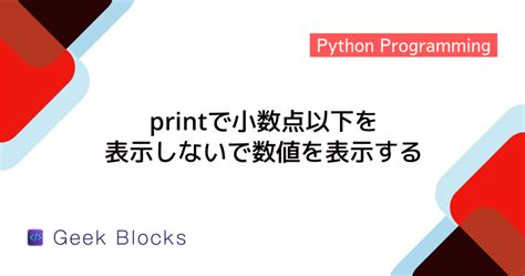 Random Range Python に対する画像結果
