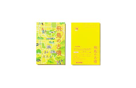 Toradh íomhá ar Marble Bookmap