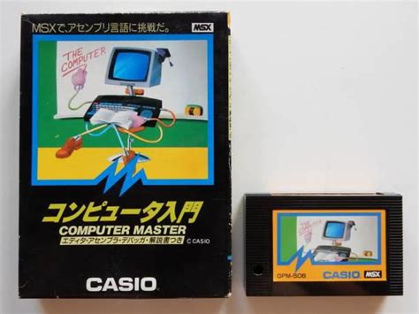 Image result for Casio Computer Master