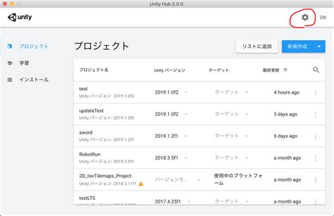 Unity Hub Modelling に対する画像結果
