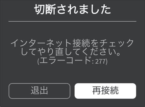 HTTP Error SSL Connect Fail Roblox に対する画像結果