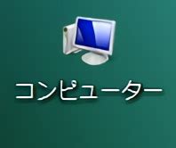 Windows 7 My Computer Icon に対する画像結果