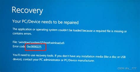 Image result for Fehlercode 0Xc0000225 Windows 1.0